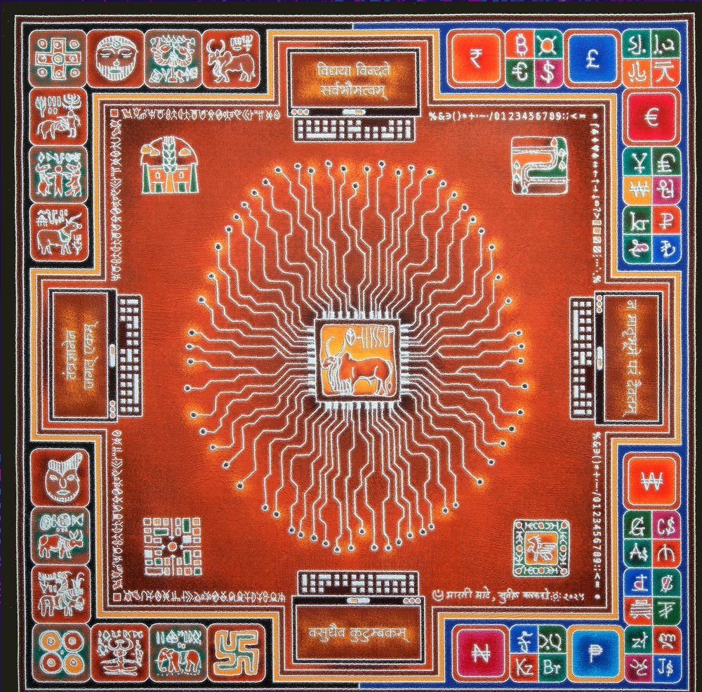 Currency yantra artwork